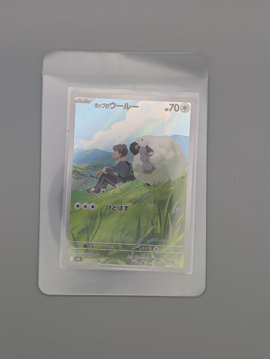 Hops Wooloo 112/100 AR- NM or better