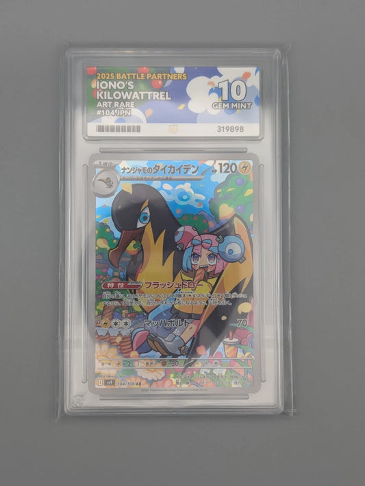 ACE 10/ Iono's Kilowattrel - Battle Partners - 104/100 - Art Rare - Japanese