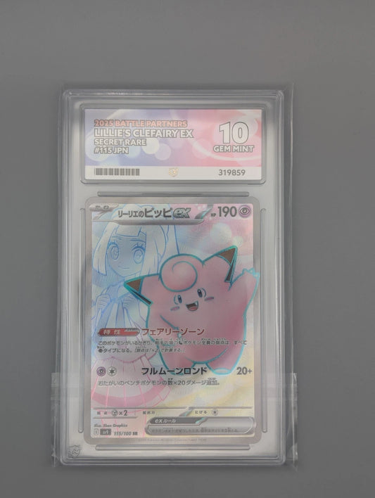 Lillie's Clefairy ex - Battle Partners - 115/100 ACE 10
